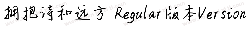 拥抱诗和远方 Regular版本Version 100 Septem字体转换